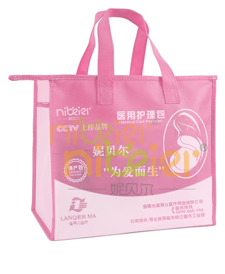 新生兒待產(chǎn)包