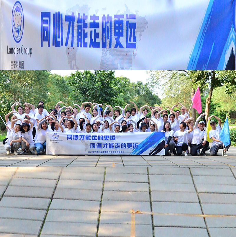 2023蘭奇爾川西團建之旅（2023川西團建之旅）