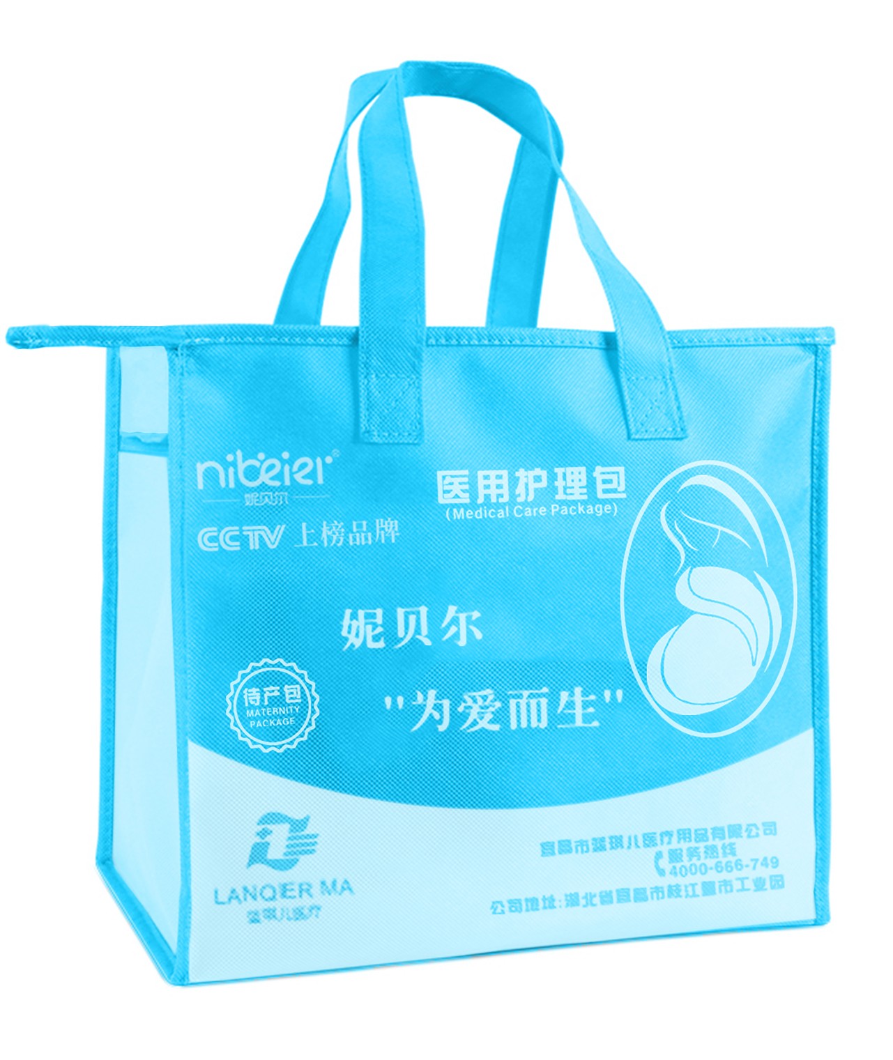 無(wú)紡布手提袋藍色.jpg
